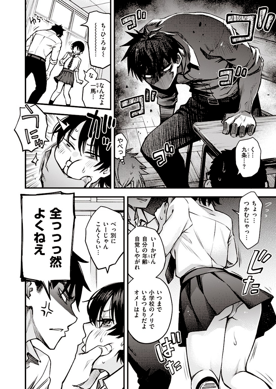 むぼーび！  エロ画像3