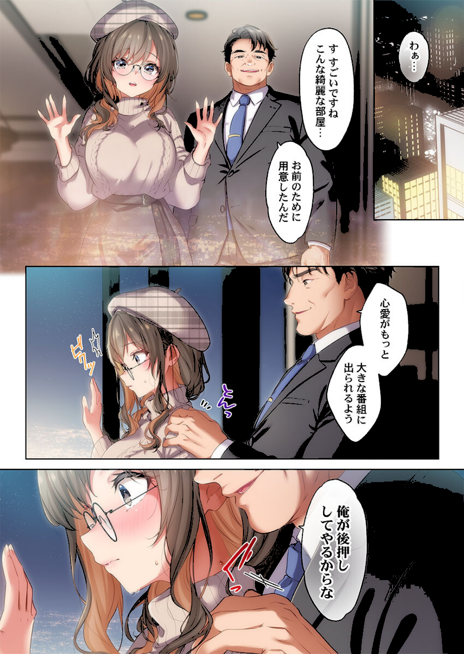 ようこそ、NTR旅館へ〜泊まった女が全員、ネトラレて帰っていく宿〜【FANZA先行】4  エロ画像6