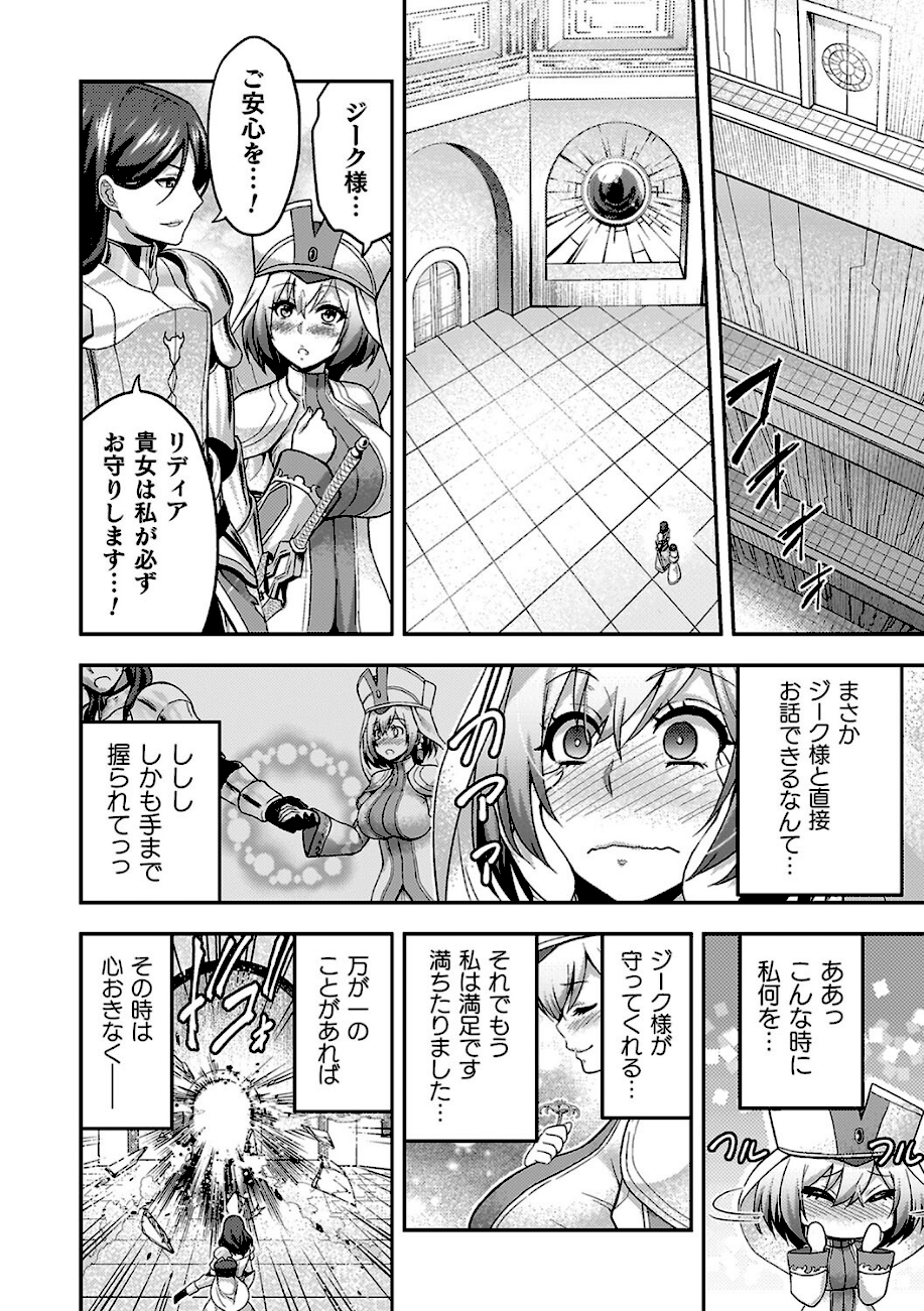 エローナ2 オークの淫紋に悶えし巫女の成れの果て  エロ画像8