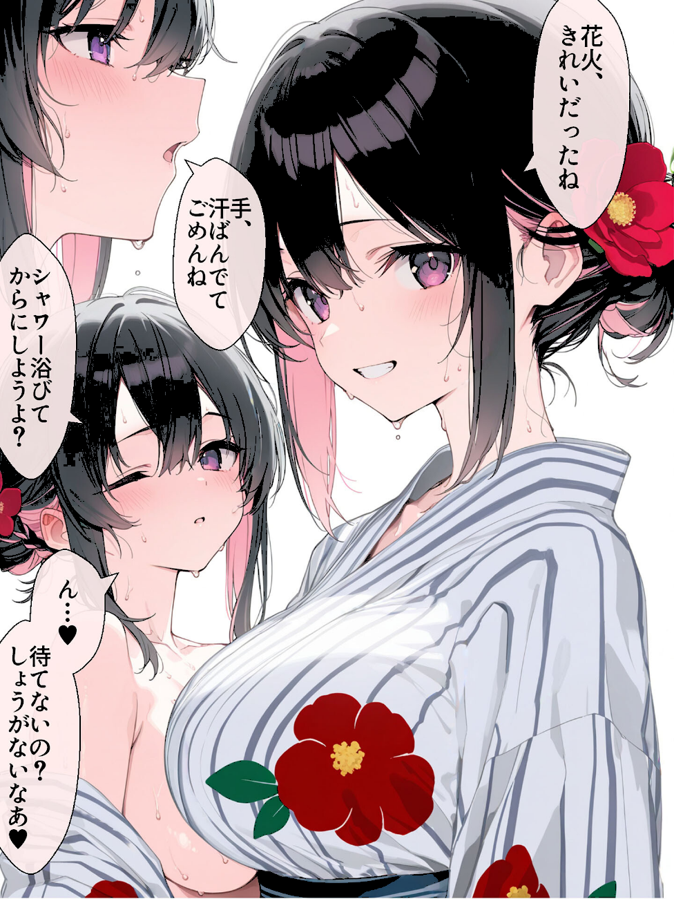 オフ会で会った地雷系ゲーマー女子と恋人になる話【単話】（10）モザイク版  エロ画像2