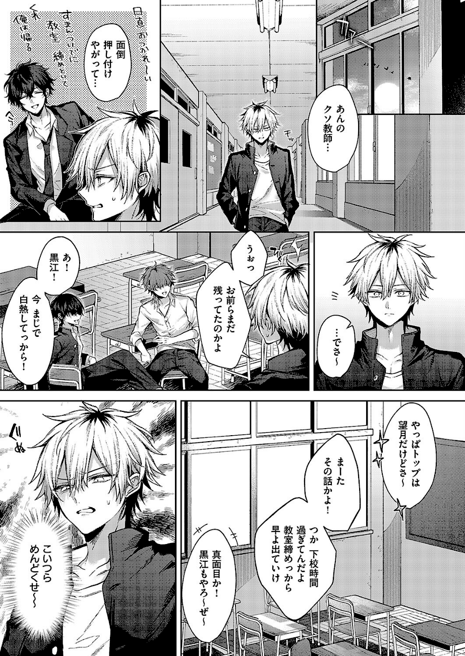 オンリーラブズユードール  エロ画像3