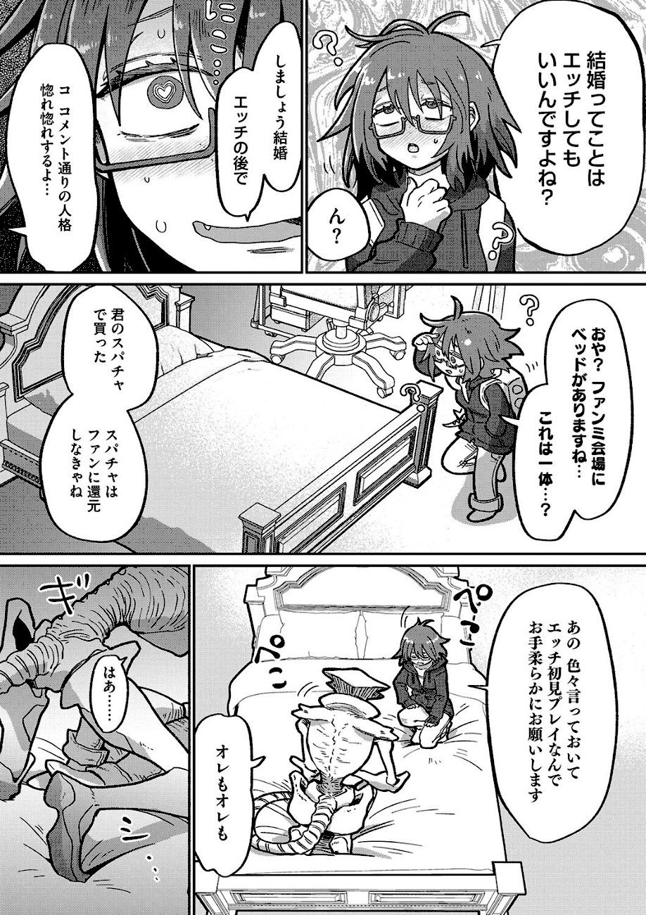 オールオールオールグリーン  エロ画像3