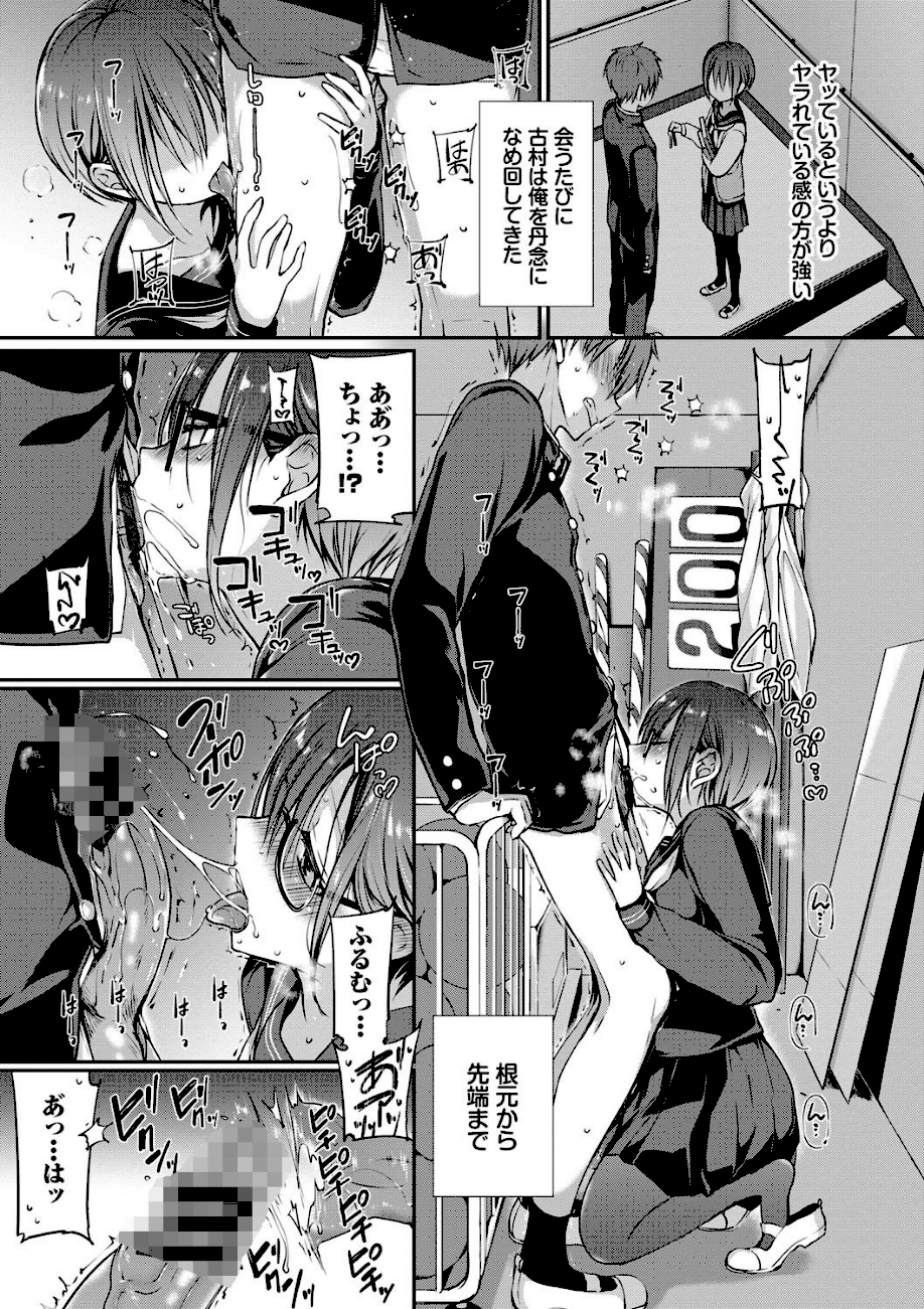 キミが、イイ。【FANZA限定版】  エロ画像10