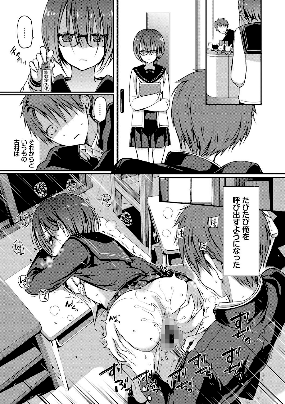 キミが、イイ。【FANZA限定版】  エロ画像9