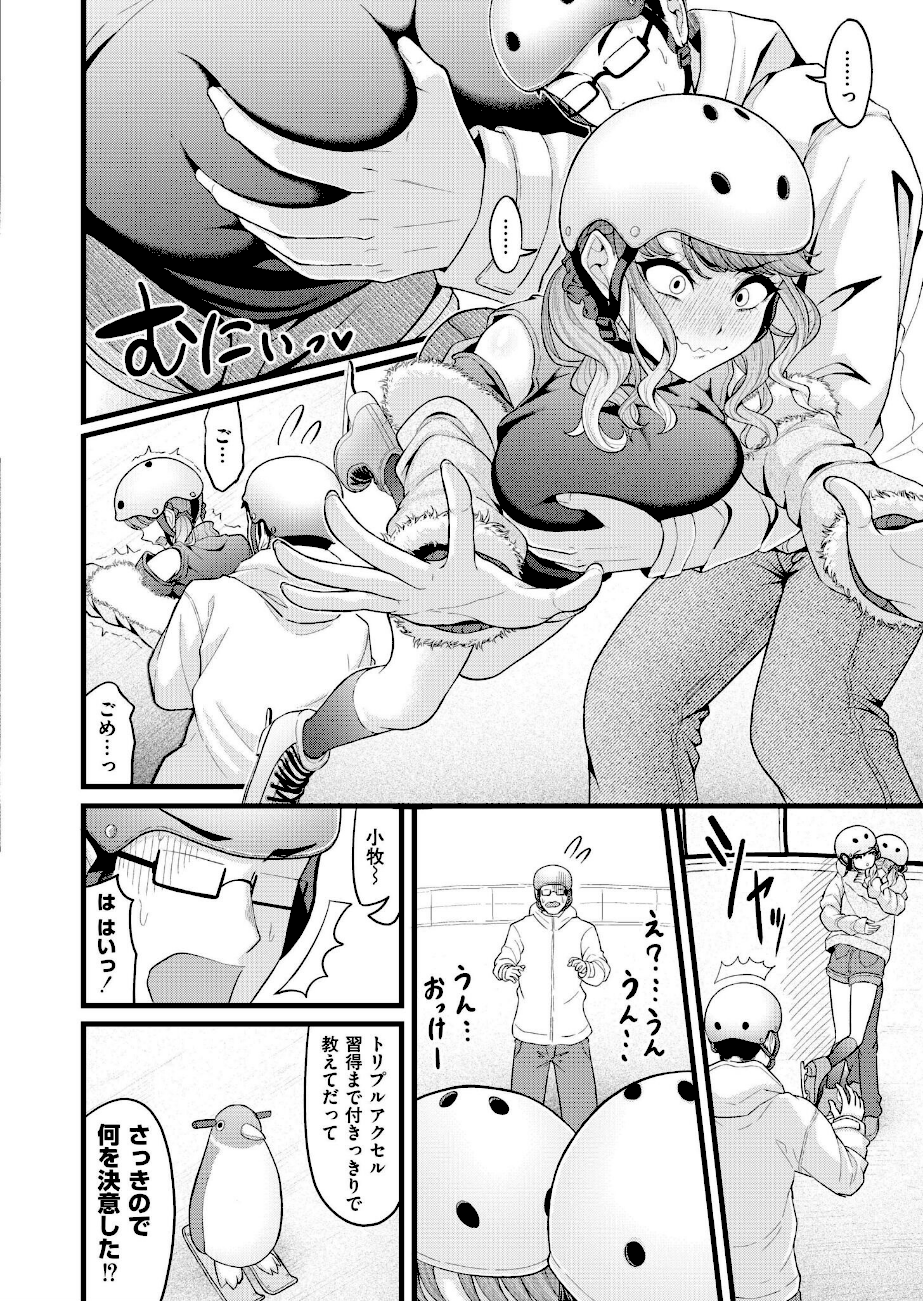 クラスメイトのWギャルとは純愛にならない！？  エロ画像6