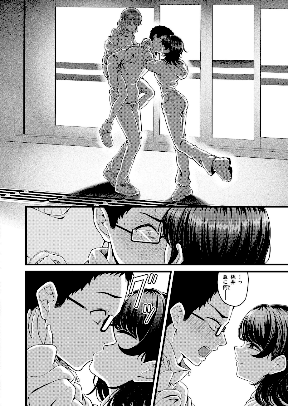 クラスメイトのWギャルとは純愛にならない！？  エロ画像8