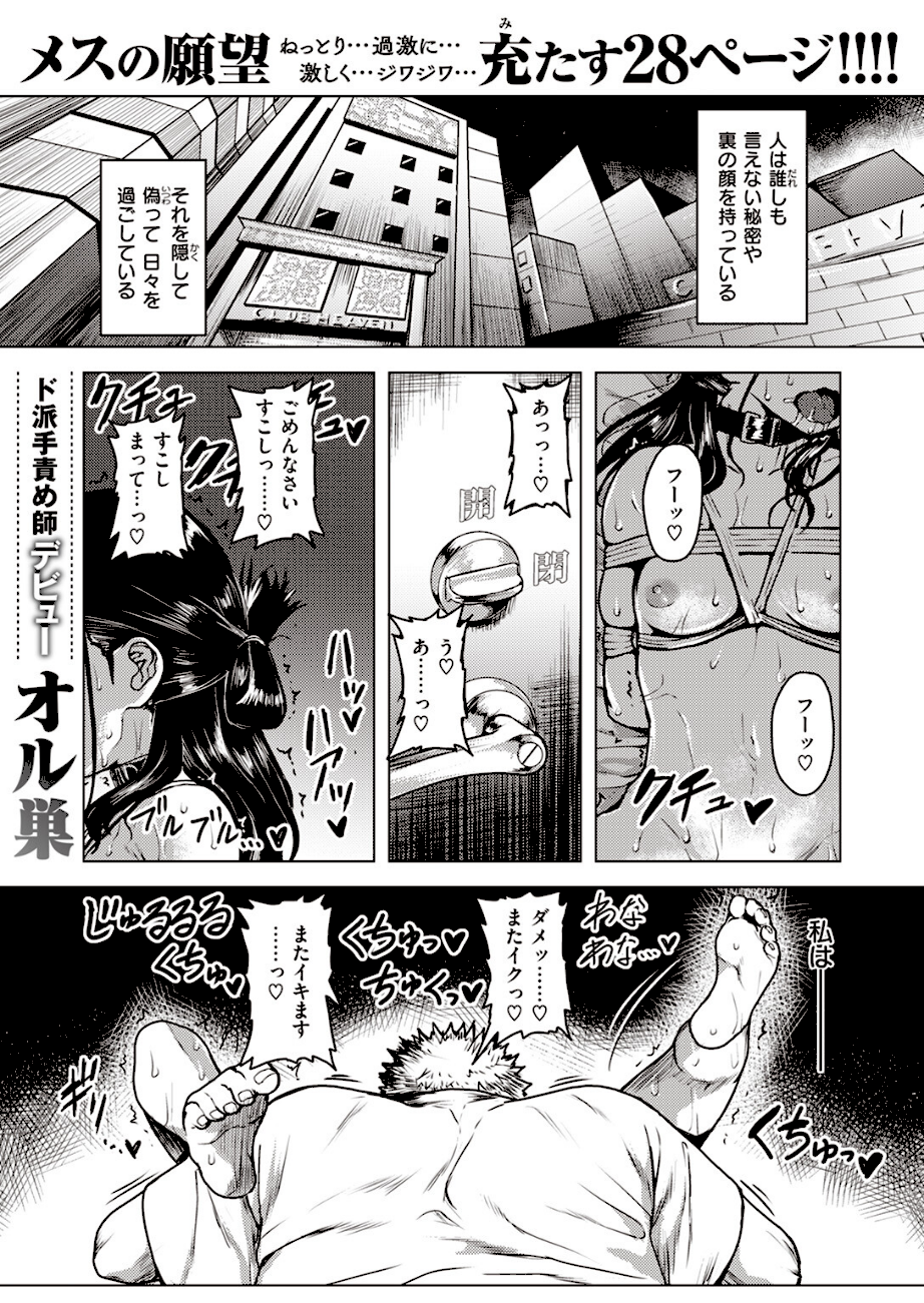 クラッキング  エロ画像1