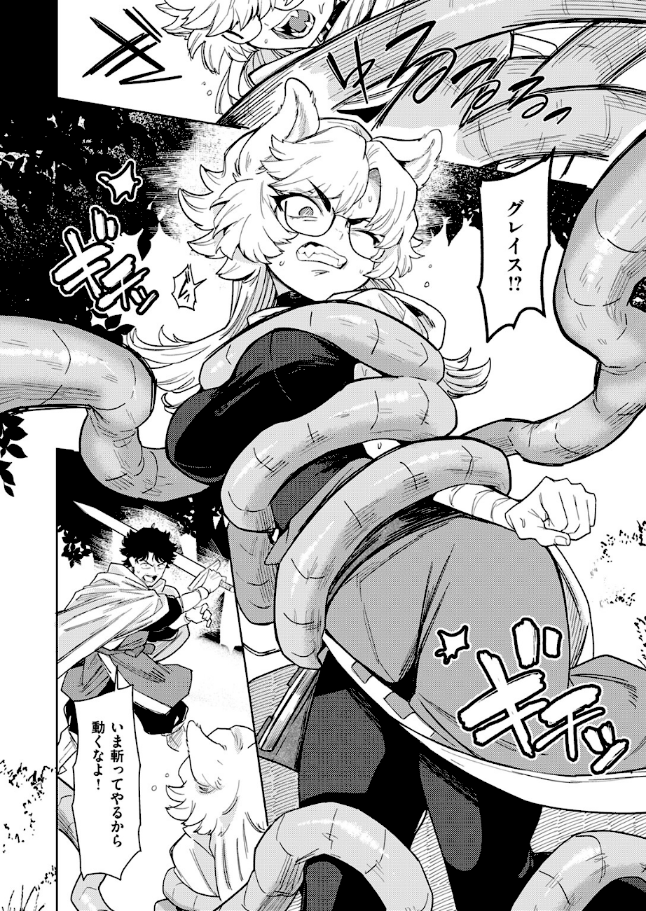 ケダモノたちは森の中  エロ画像9