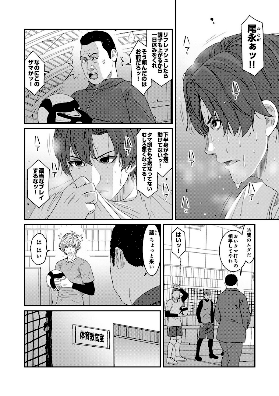 コノカプレス 第7話  エロ画像5