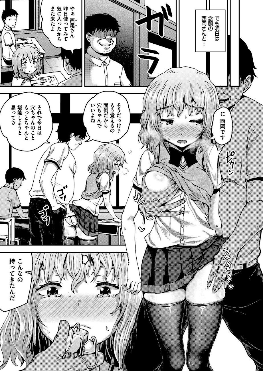 サイミンスプレイ・番外  エロ画像4