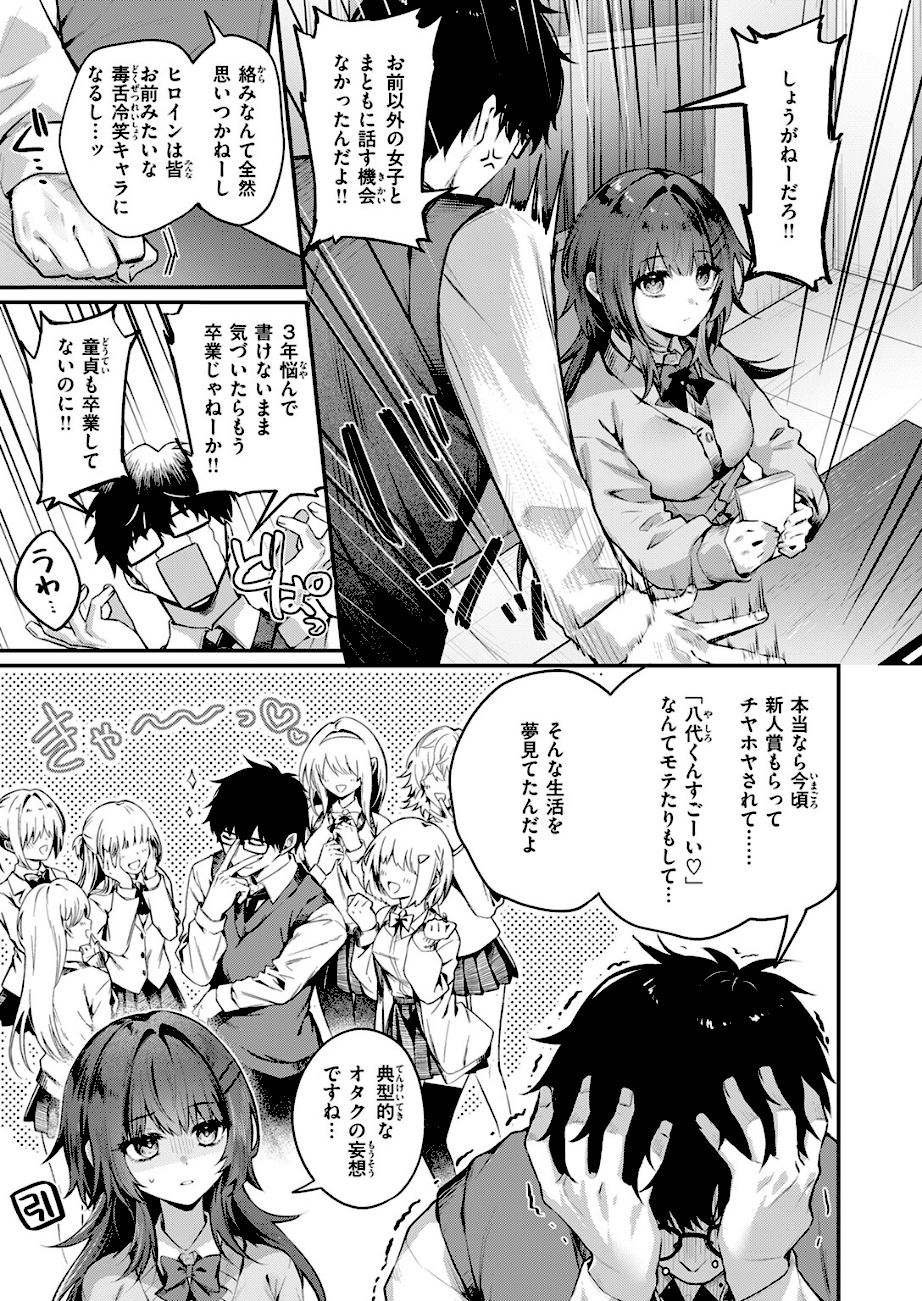 サイレント・インテンション  エロ画像4