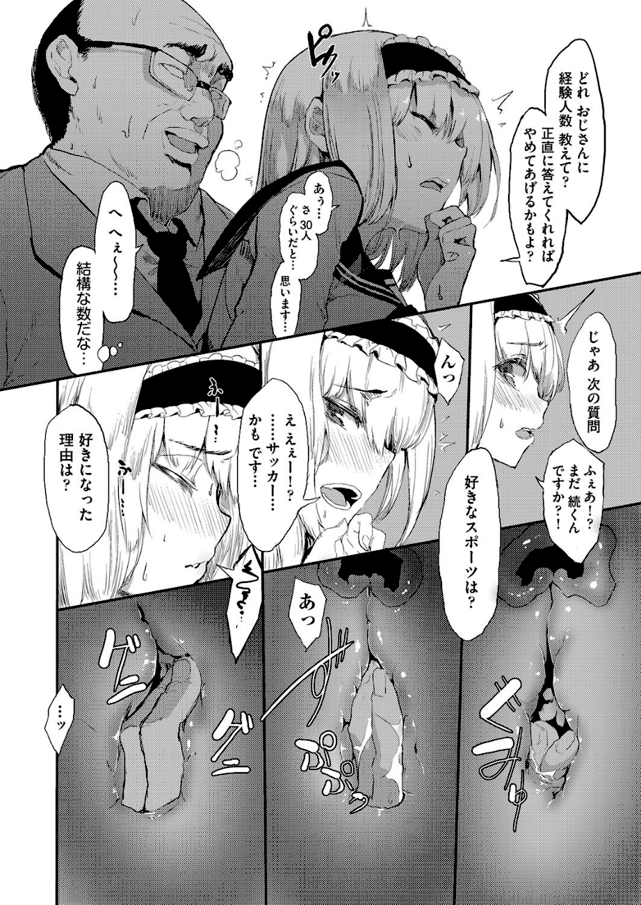 サセ心 エロ画像5