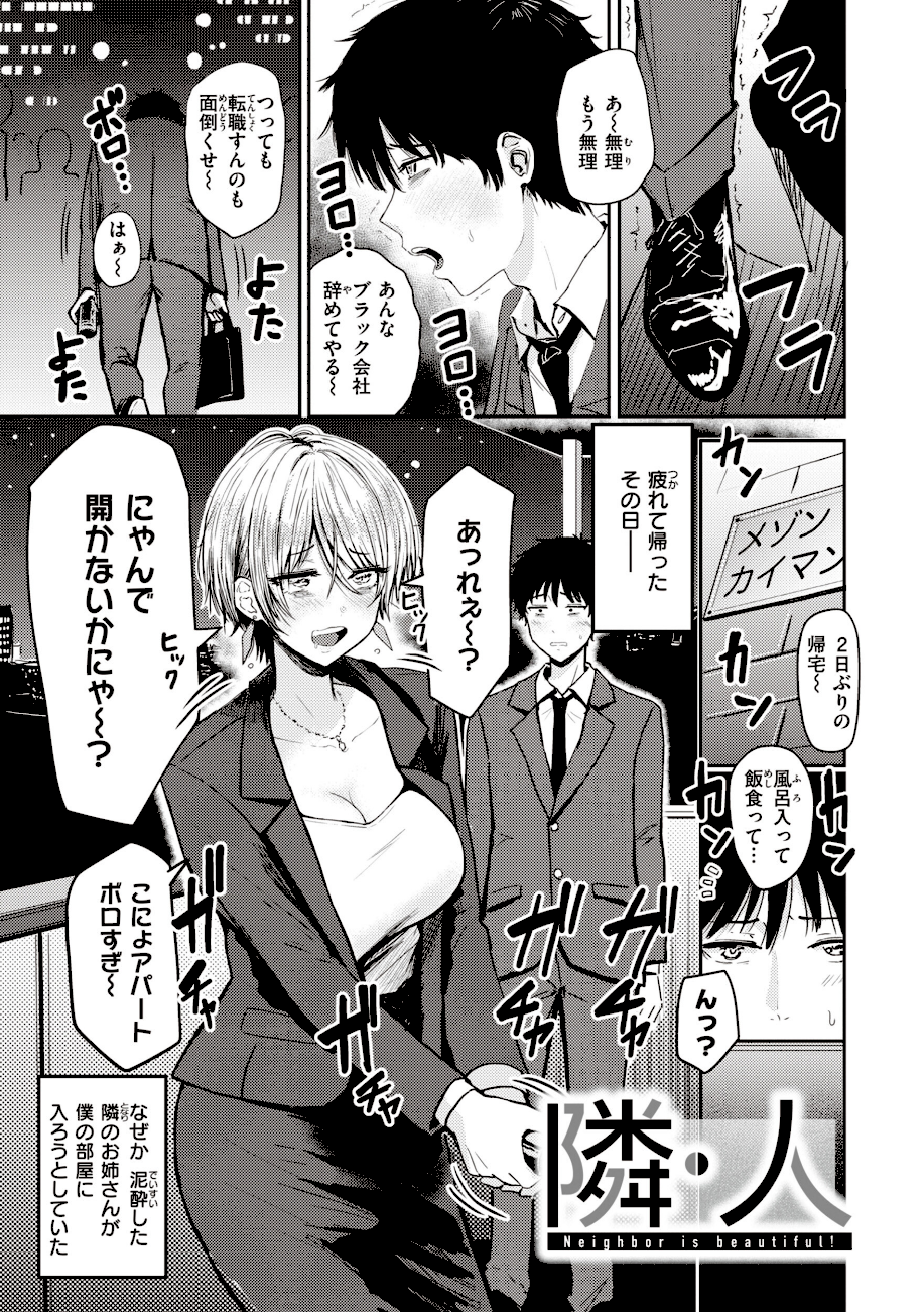 シコれすぎぃ！  エロ画像10