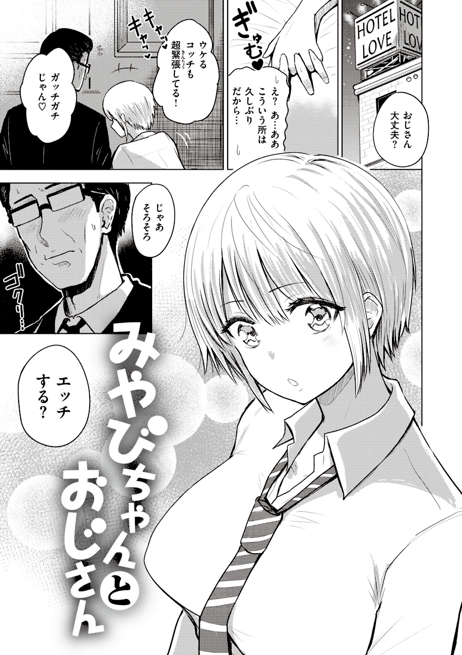 シコれすぎぃ！  エロ画像13