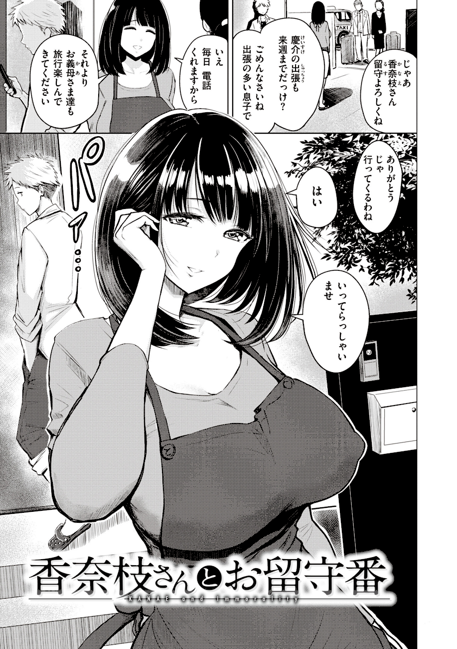 シコれすぎぃ！  エロ画像15