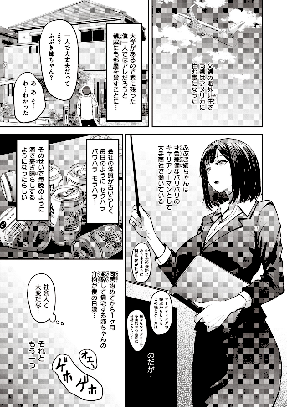 シコれすぎぃ！  エロ画像18