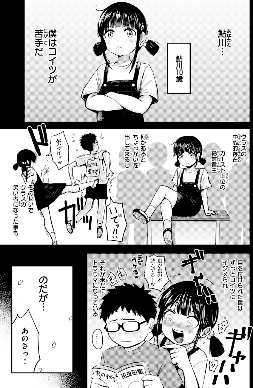 シコれすぎぃ！  エロ画像2