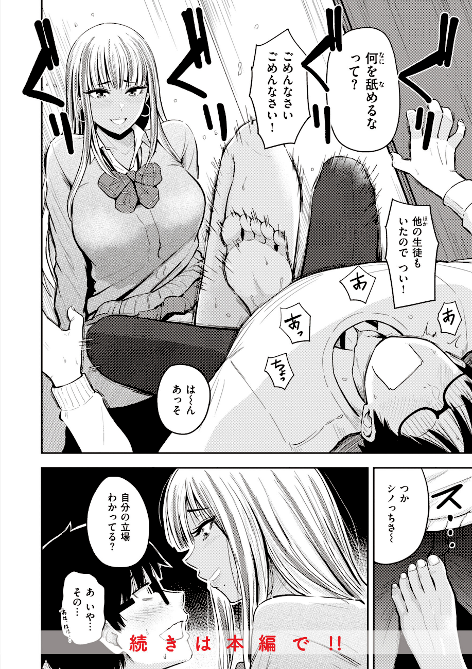 シコれすぎぃ！  エロ画像8