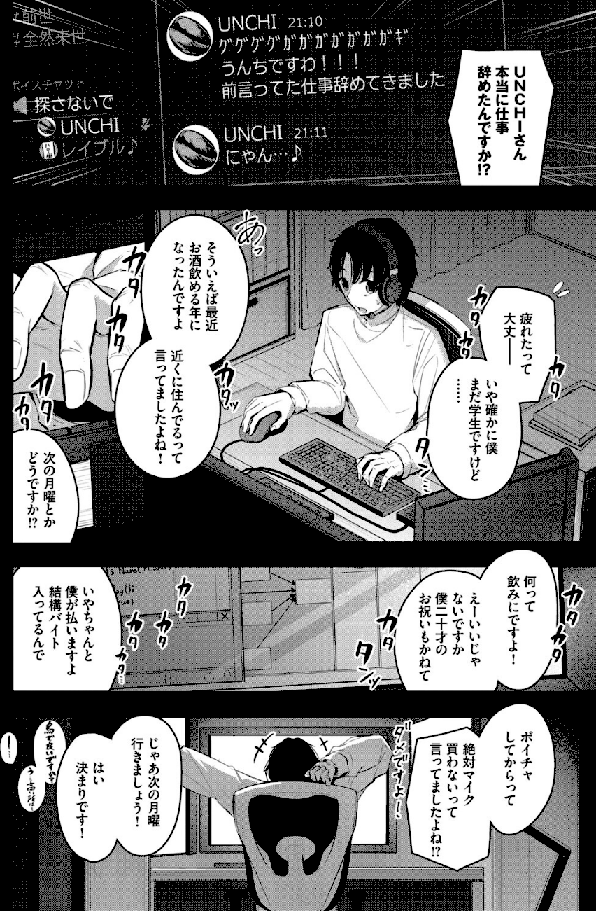 シークレット  エロ画像2