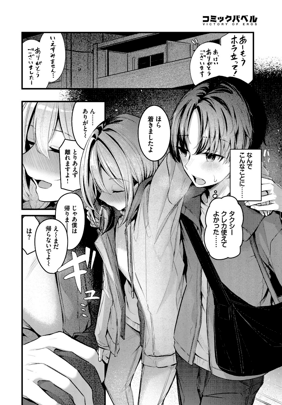 シークレット  エロ画像4