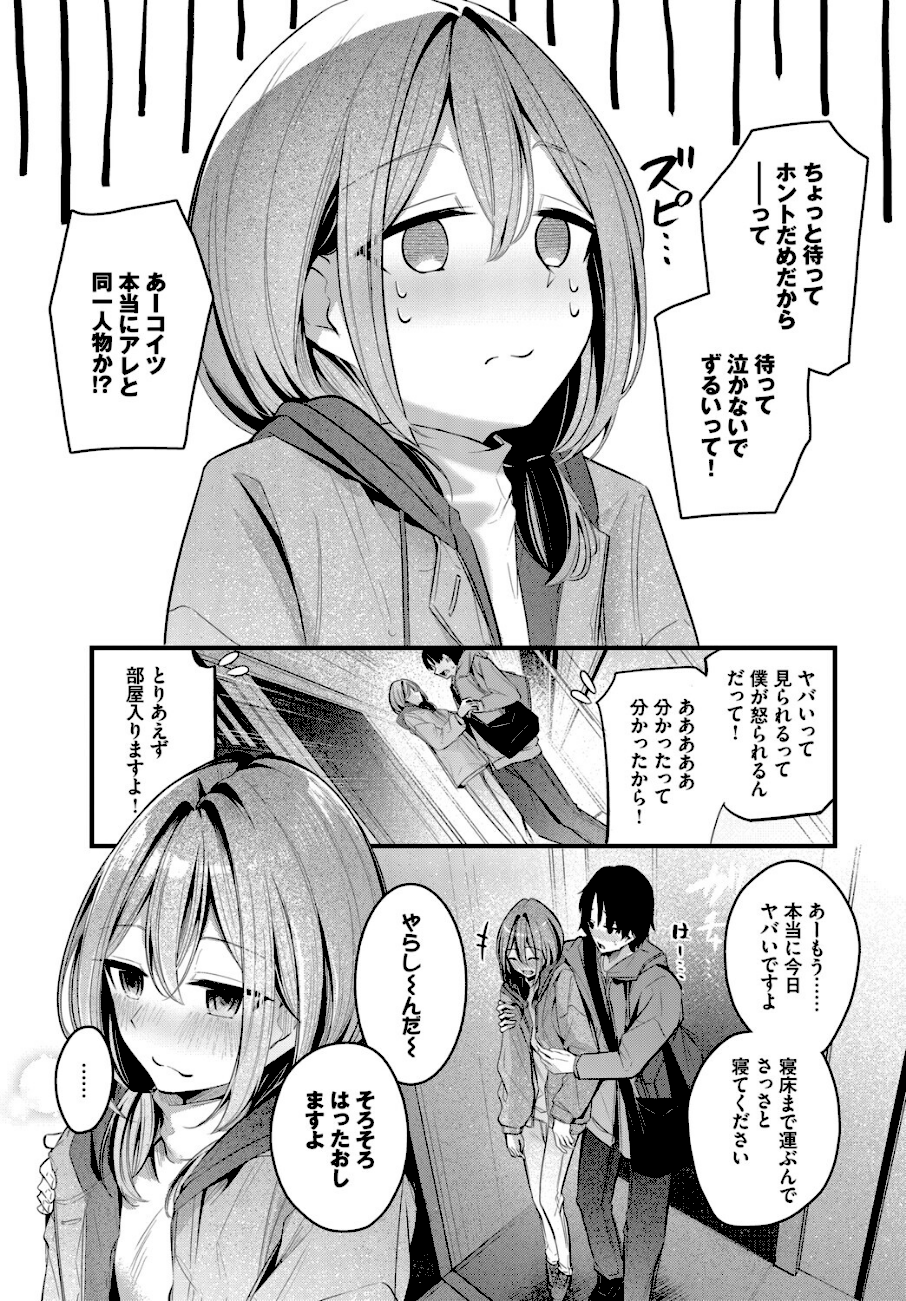 シークレット  エロ画像4