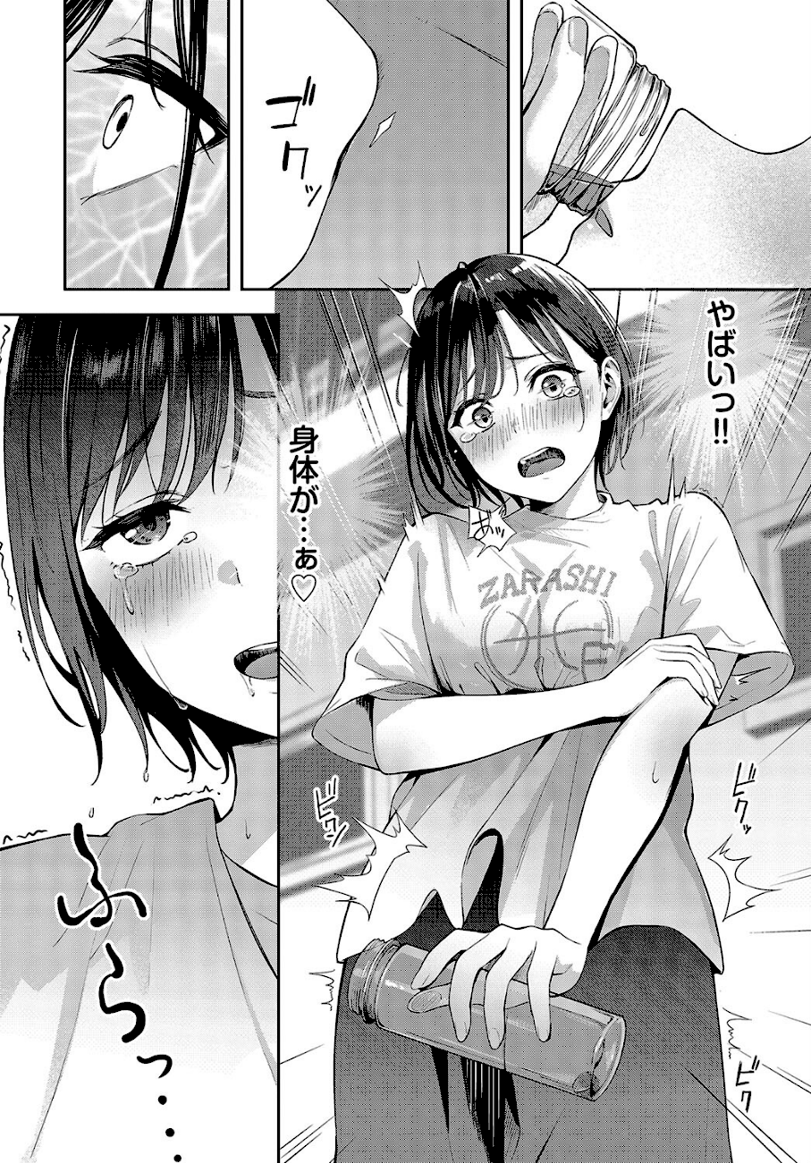 スティール  エロ画像4