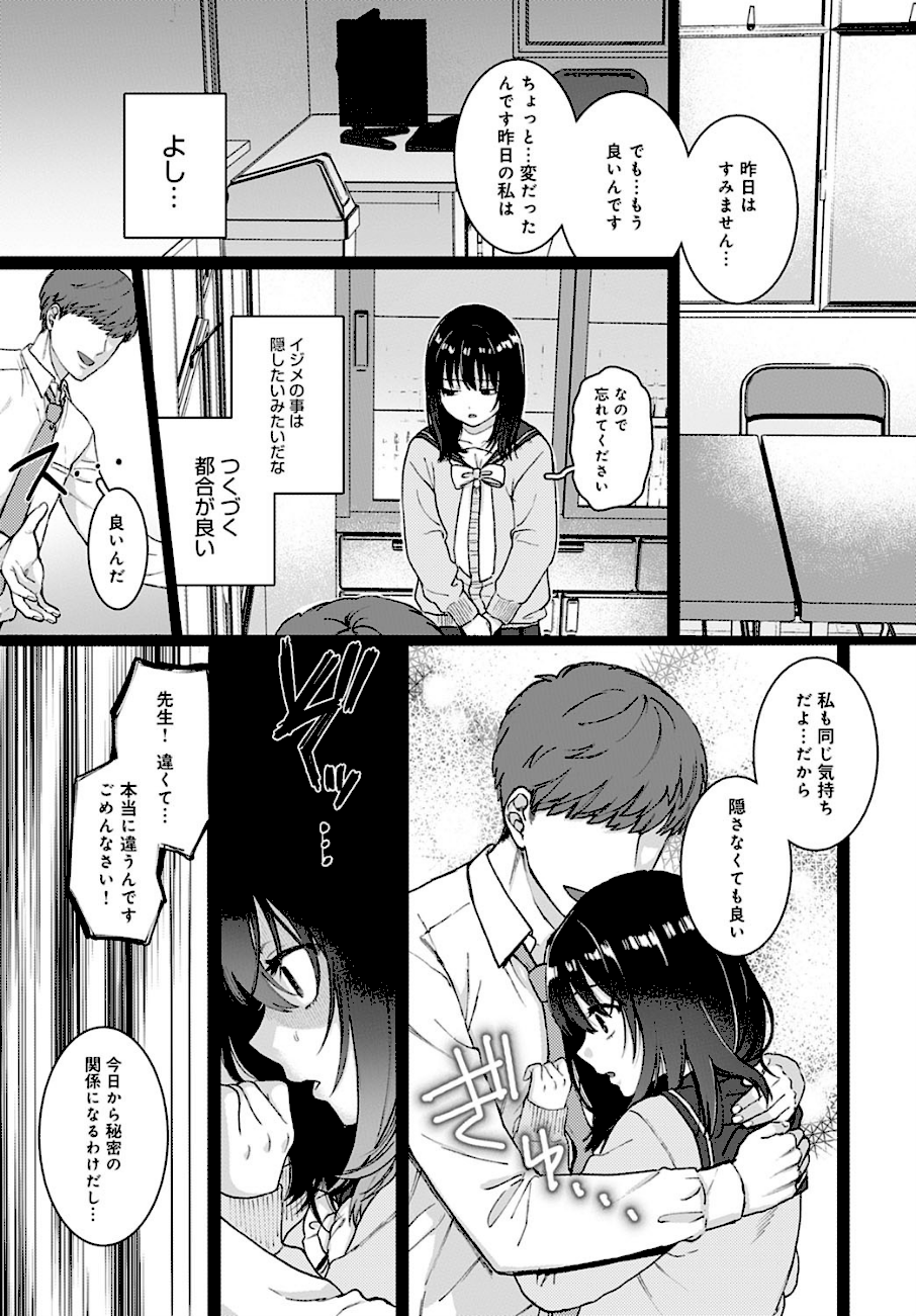 ストックホルム  エロ画像2