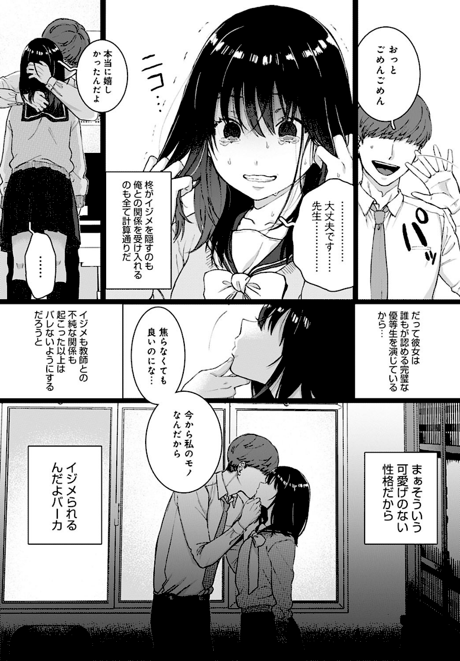 ストックホルム  エロ画像3