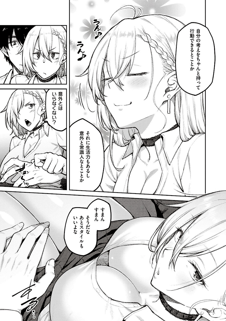 ハニーテンプテーション 【デジタル特装版】  エロ画像5