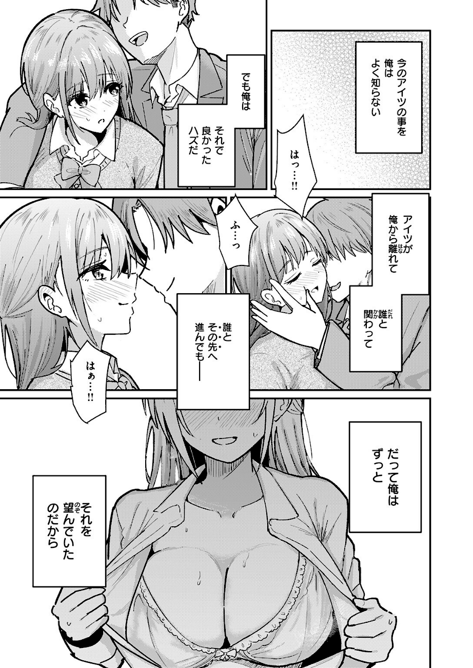 バイユアサイド  エロ画像8