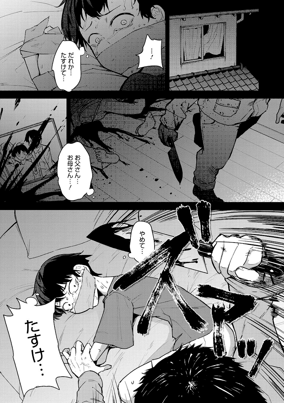 パイズリ通  エロ画像4