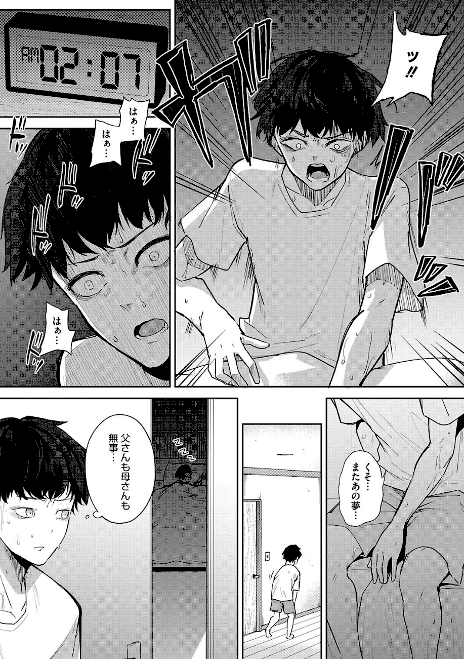 パイズリ通  エロ画像5