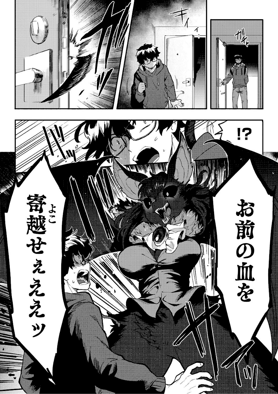 ヒトじゃなくても君が好き  エロ画像9