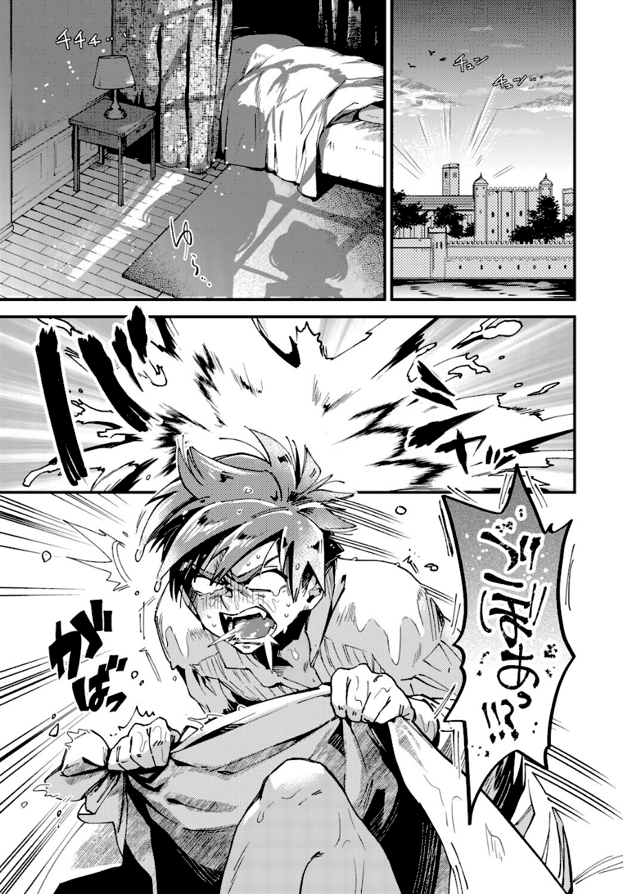 ブライド・メイド 最終話  エロ画像4