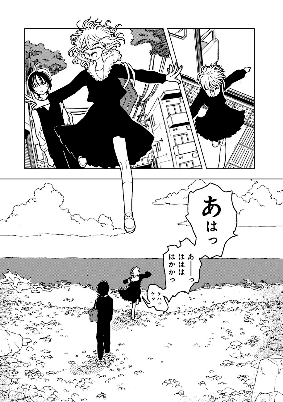 プラスチックより透明な爆弾 【単話】  エロ画像14