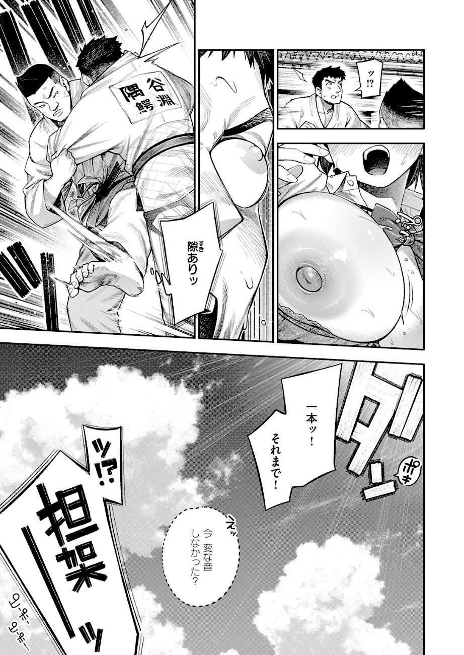 ボッキン！！  エロ画像4