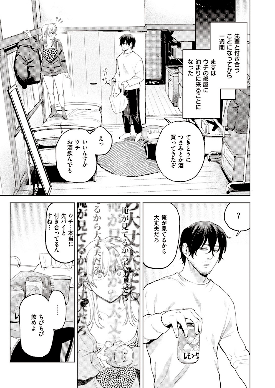 ポメラニアンと発情期 エロ画像4