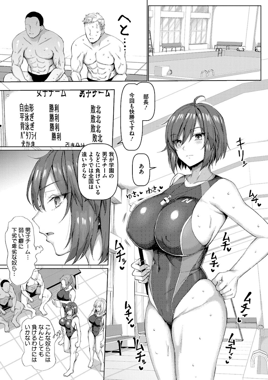 マゾメスソープで逢いましょう！  エロ画像13