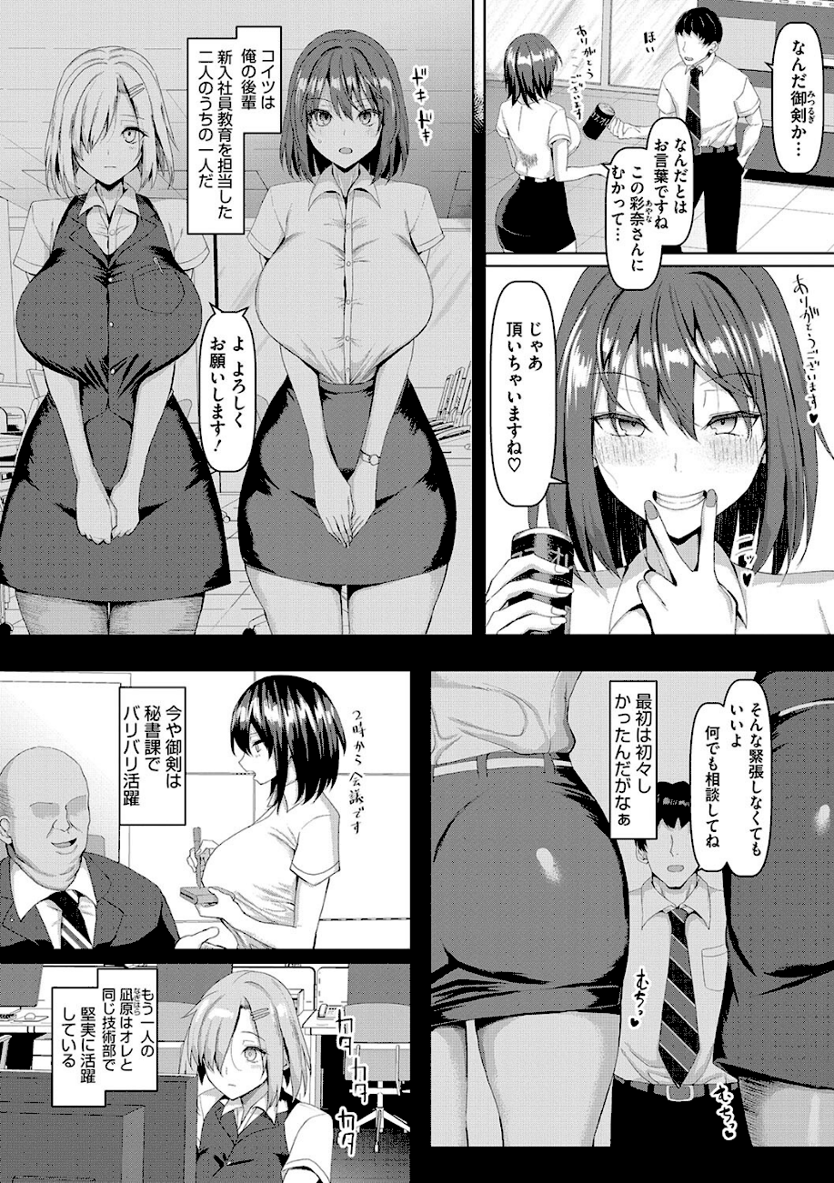 マゾメスソープで逢いましょう！  エロ画像4