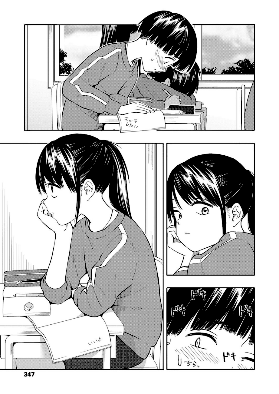 マーカーほりっく 後編  エロ画像3