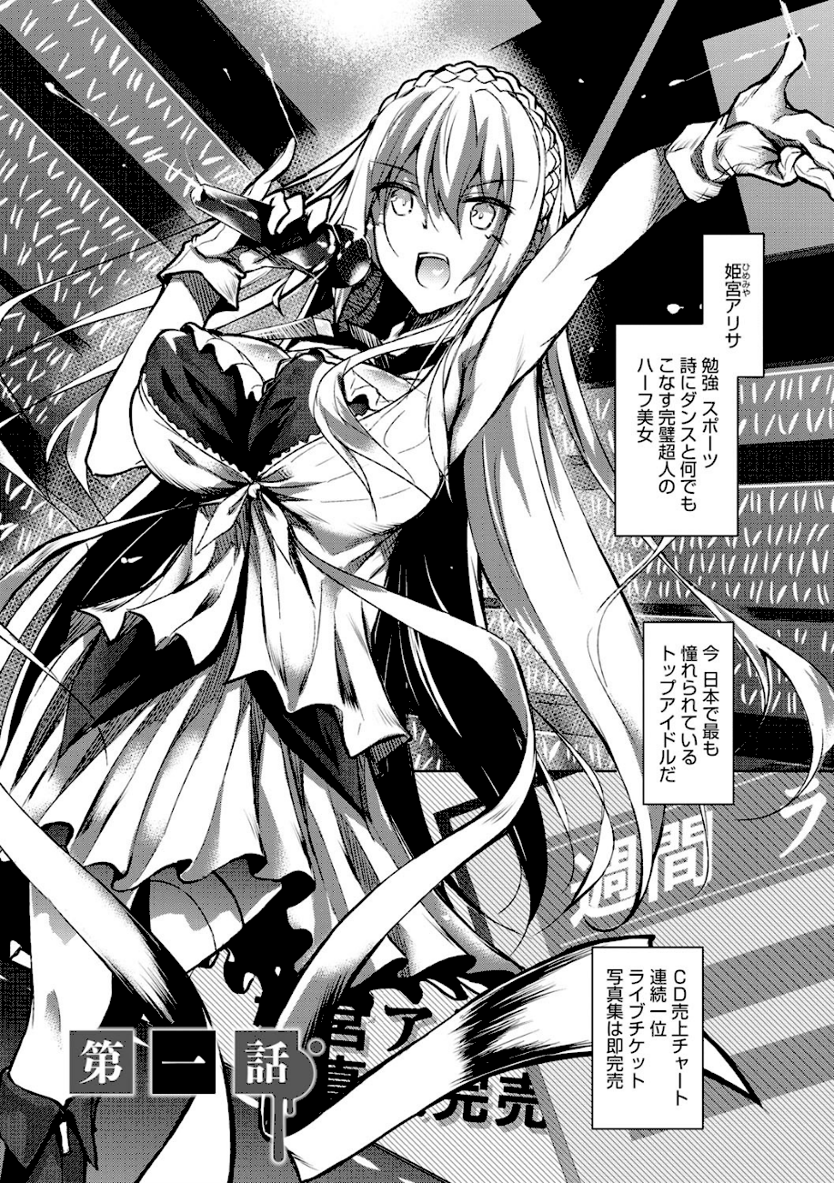 ミルクまみれ  エロ画像2