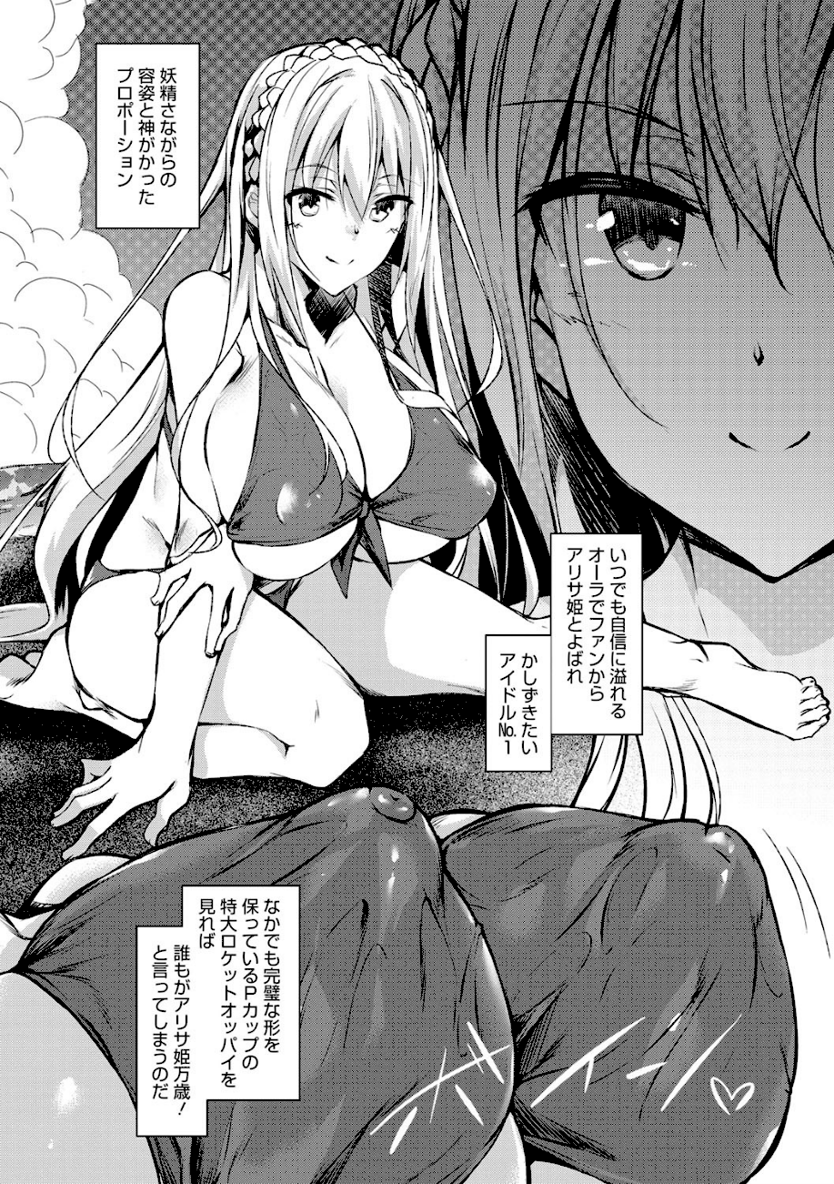 ミルクまみれ  エロ画像3