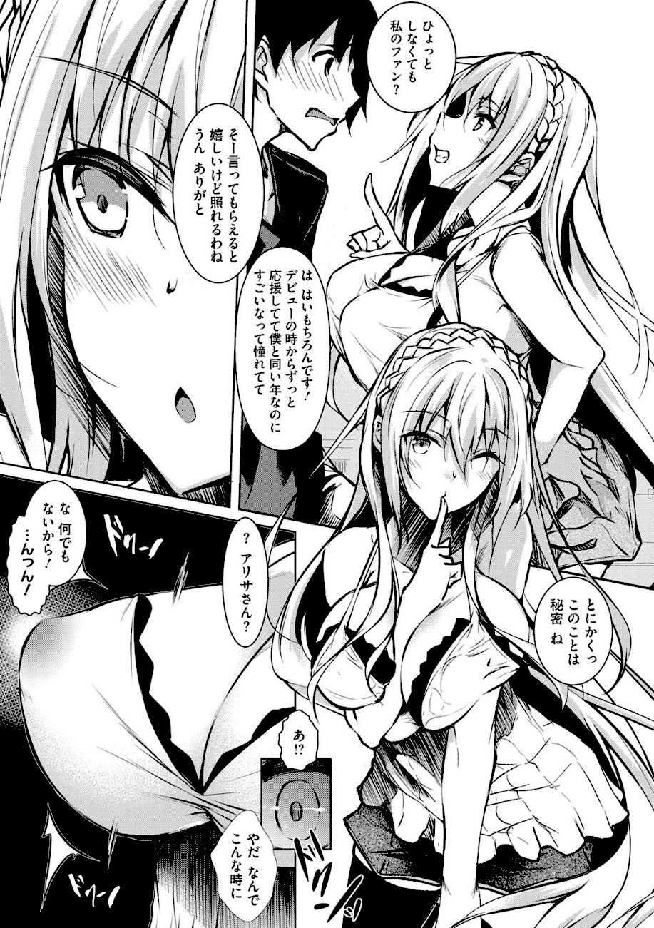 ミルクまみれ  エロ画像5