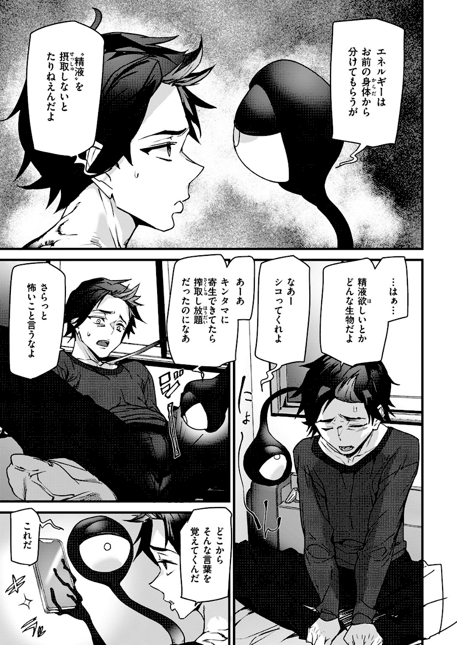 ラバーズシェイプ エロ画像4