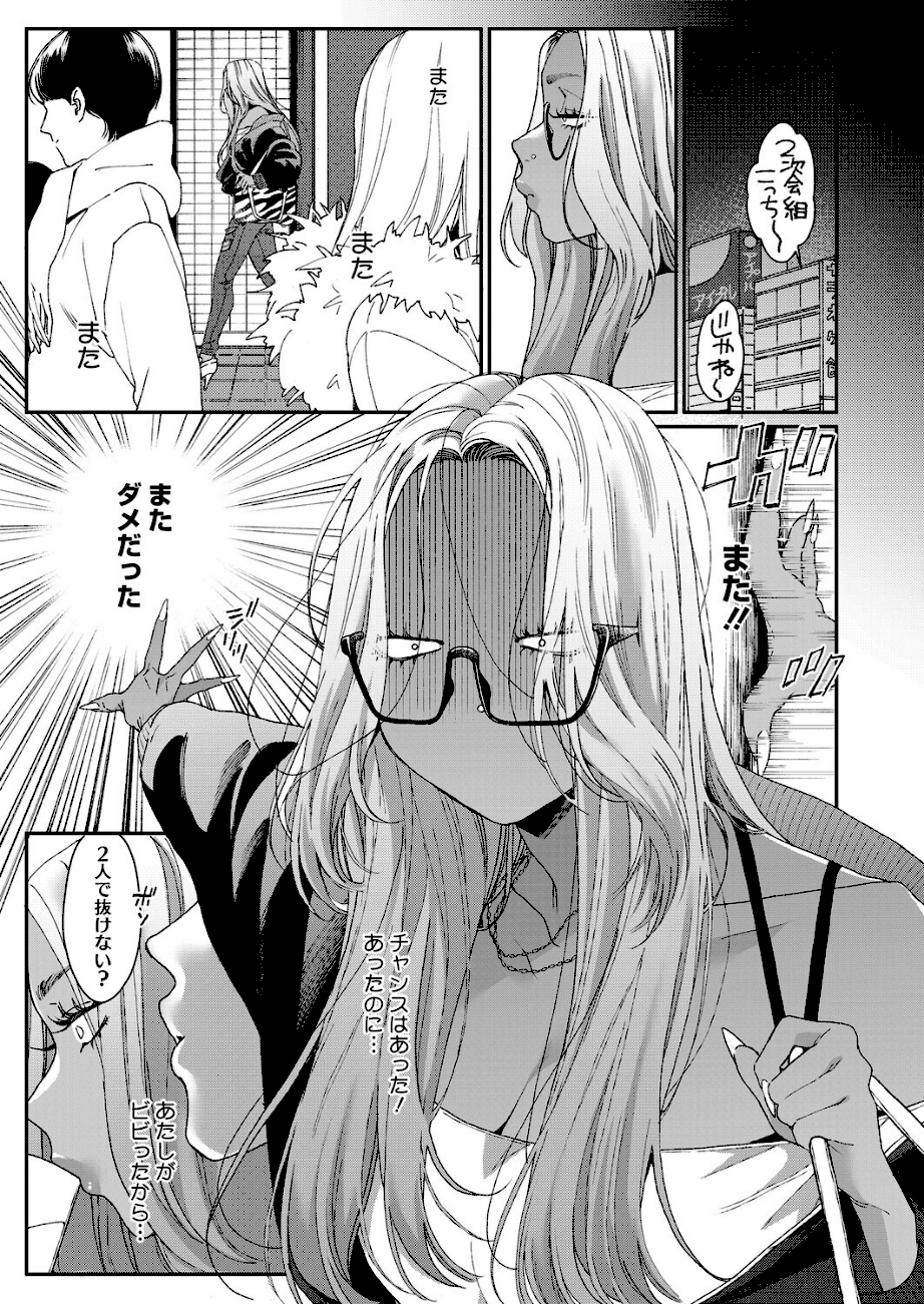 上手にデキました  エロ画像2