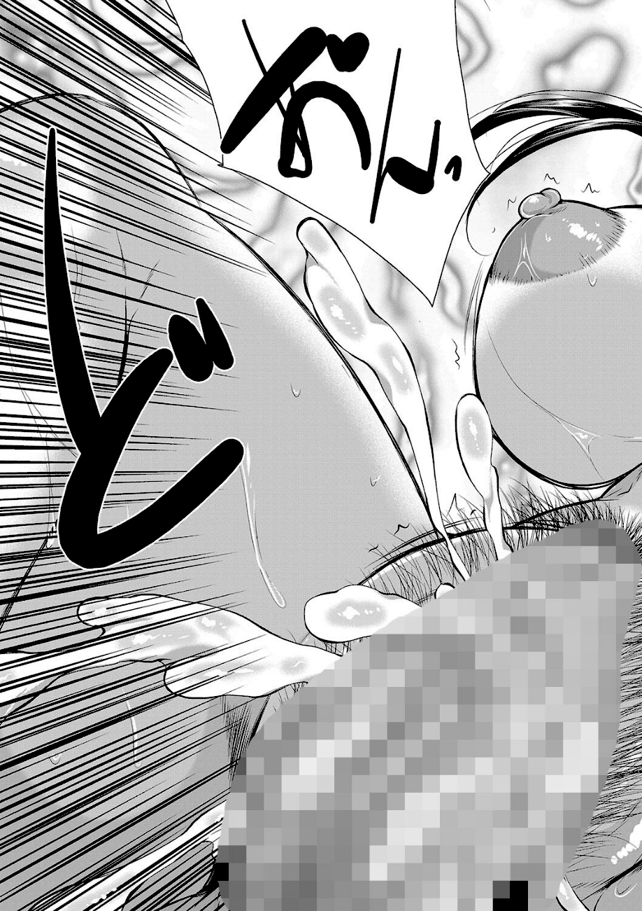 乳惑-璃帆色に染まる夏-【1話試し読み付き】  エロ画像24