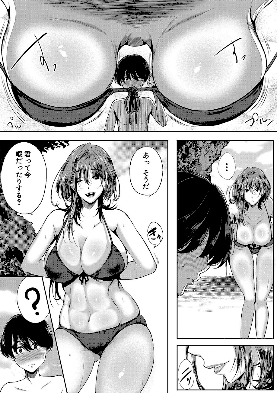 乳惑-璃帆色に染まる夏-【1話試し読み付き】  エロ画像4