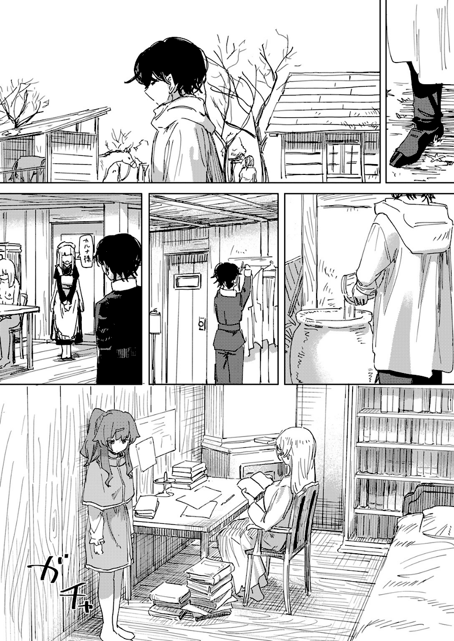 傀儡の魔女 ＃3  エロ画像6