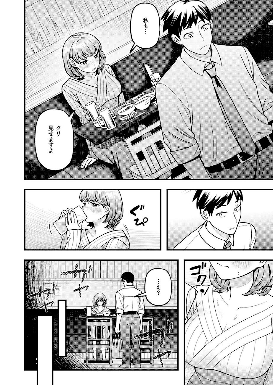 先輩聞いて！  エロ画像7