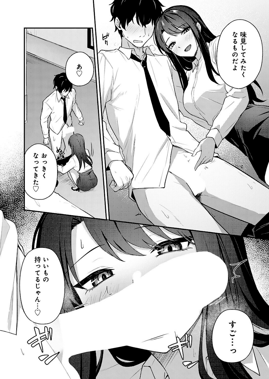 再会のあとには  エロ画像5